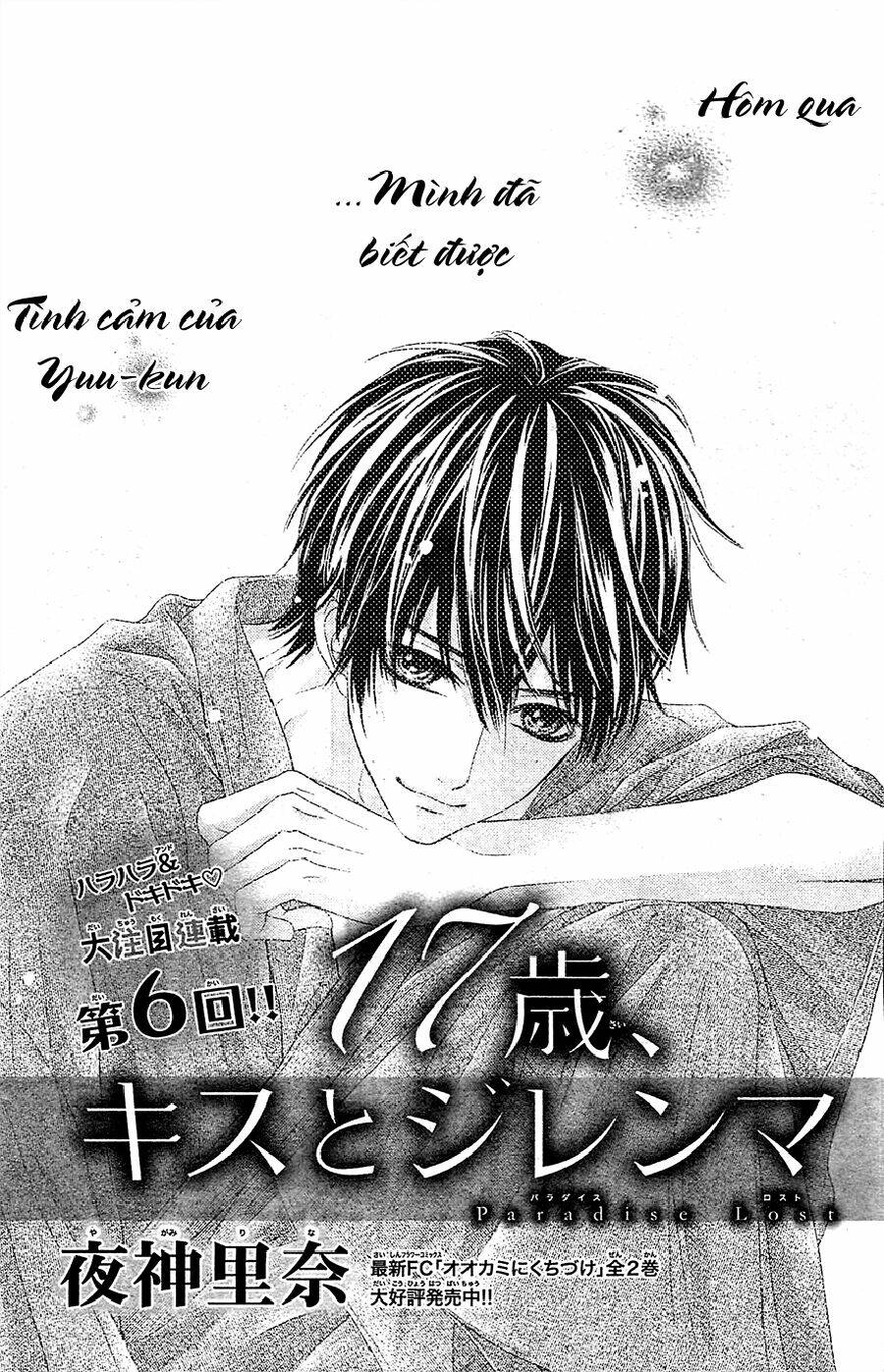 17-Sai, Kiss To Dilemma Chương 6 Ảnh 3