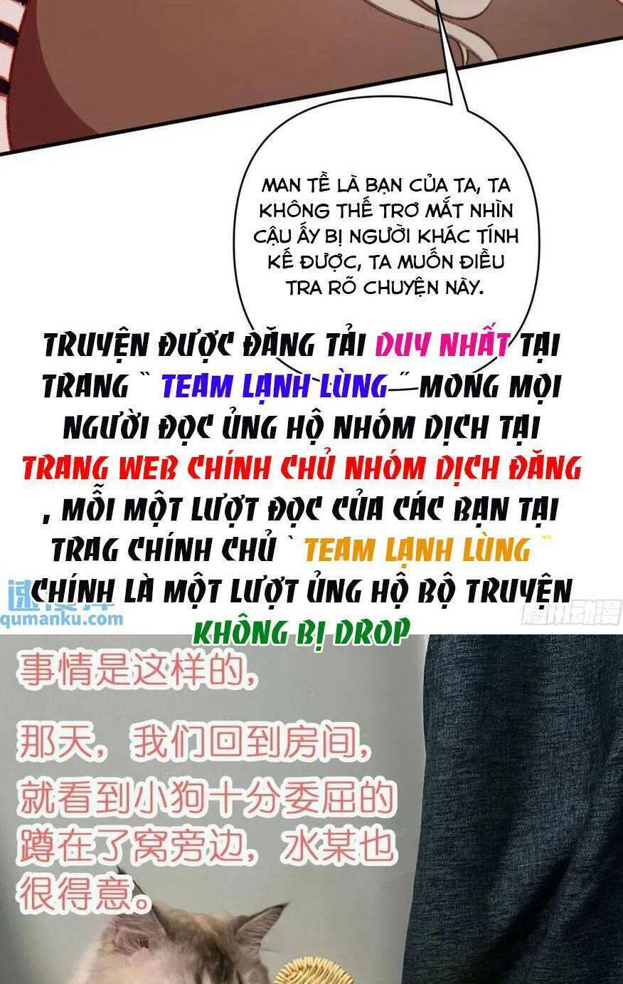Thú Thế Ngọt Sủng, Tôi Ở Dị Giới Làm Vũ Thần Chương 40 Ảnh 55