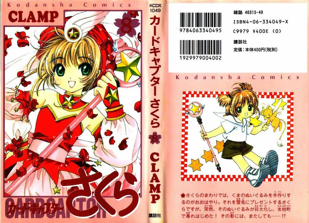 Card Captor Sakura Chương 31 Ảnh 2