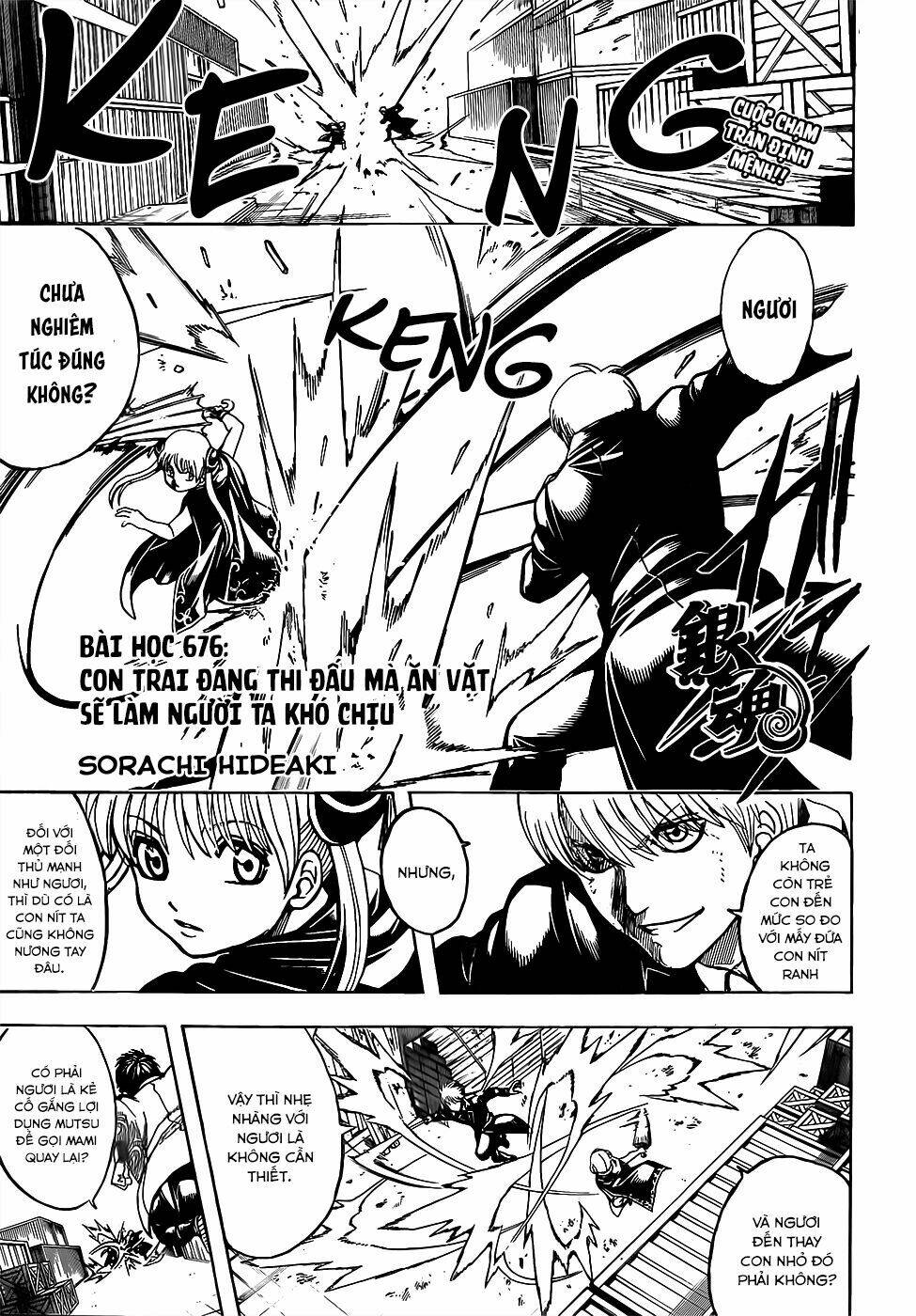 Gintama - Linh Hồn Bạc Chương 676 Ảnh 2