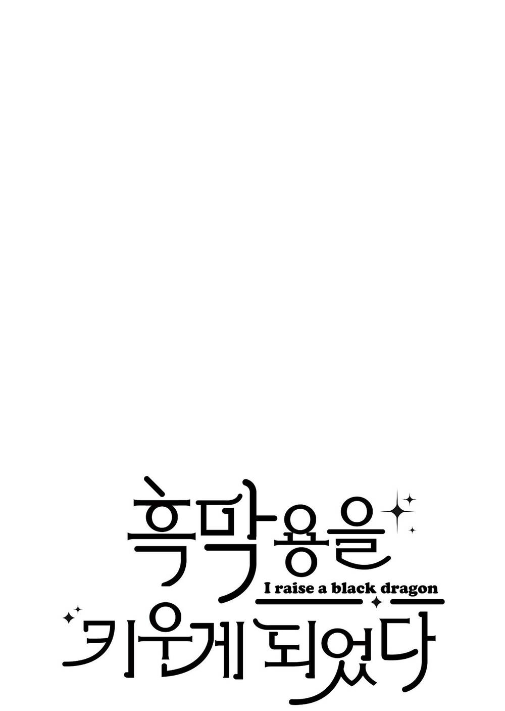 Nuôi Dưỡng Một Bé Rồng Đen Chương 72.1 Ảnh 2