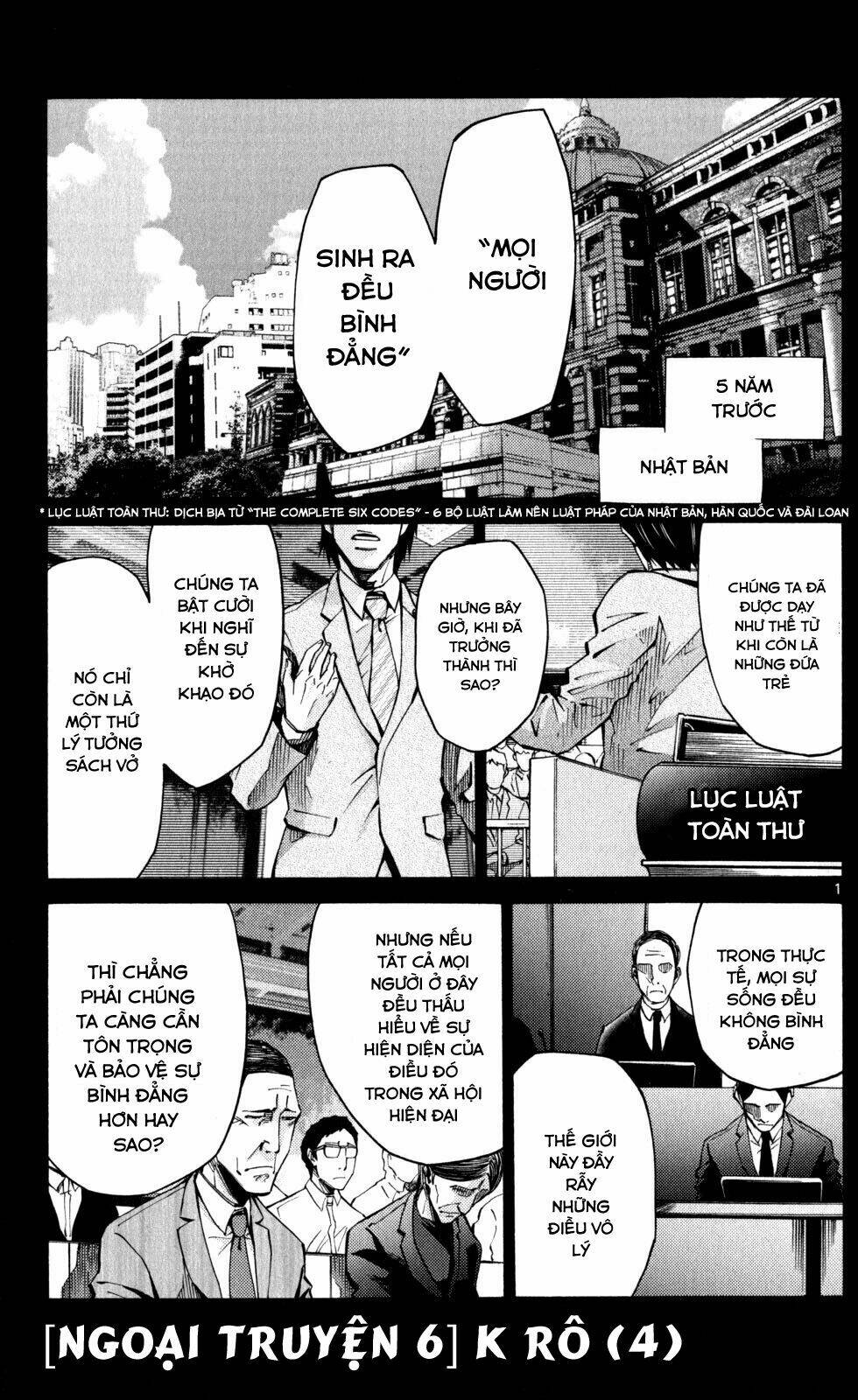 Imawa No Kuni No Alice Chương 51.4 Ảnh 6