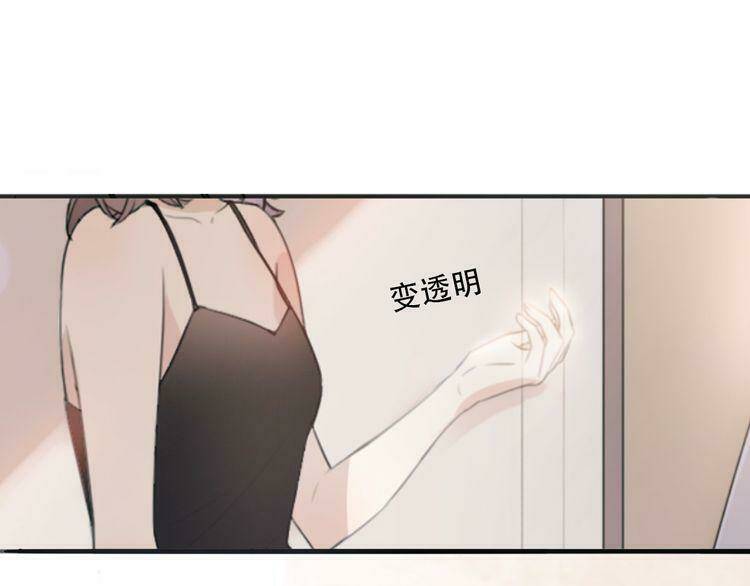 Cuộc Chiến Tình Yêu Chương 37 Ảnh 93