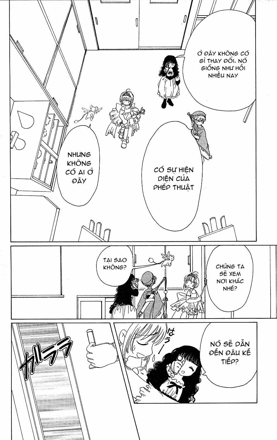 Card Captor Sakura Chương 37 Ảnh 42