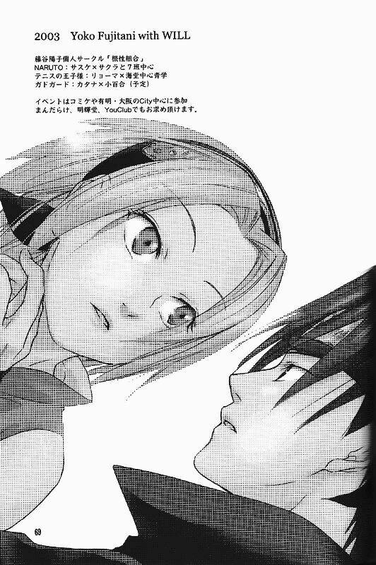 Cửu Vĩ Hồ Ly - Doujinshi Sasusaku Chương 45 Ảnh 67