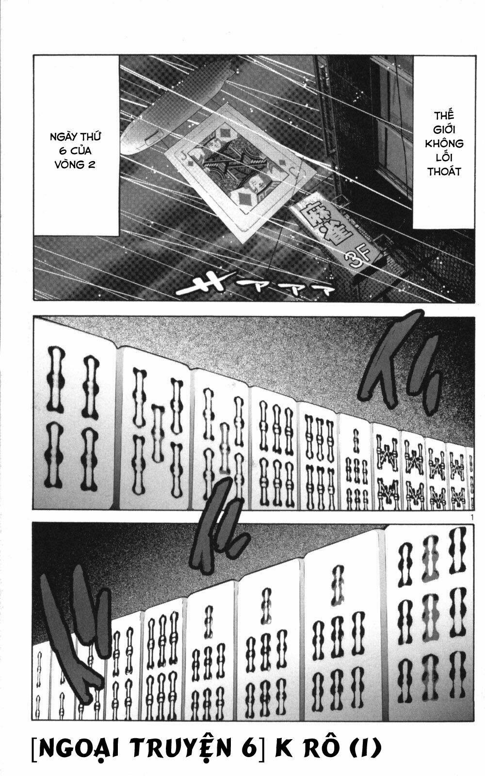 Imawa No Kuni No Alice Chương 51.1 Ảnh 3