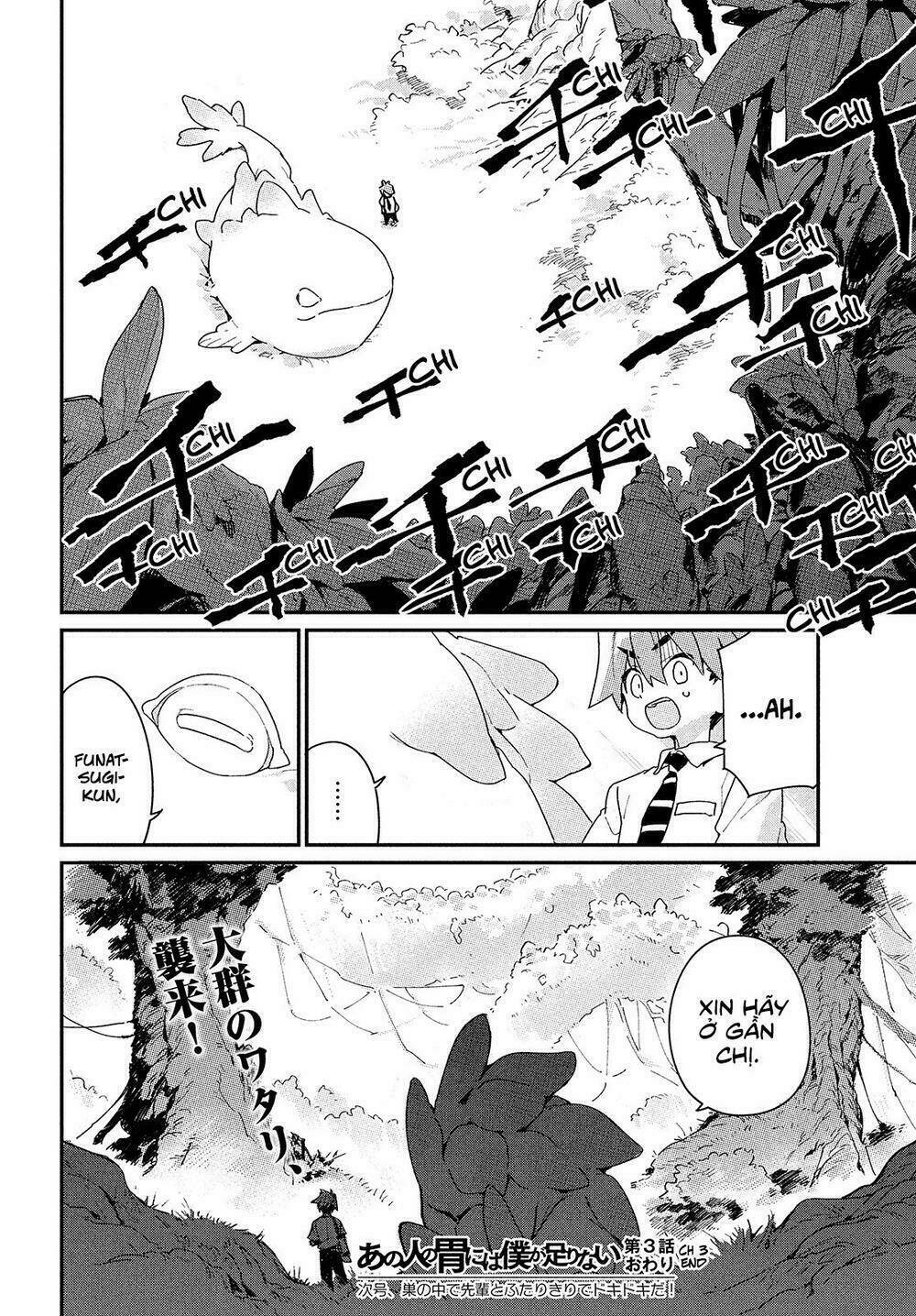 Ano Hito No I Ni Wa Boku Ga Tarinai Chương 3 Ảnh 31