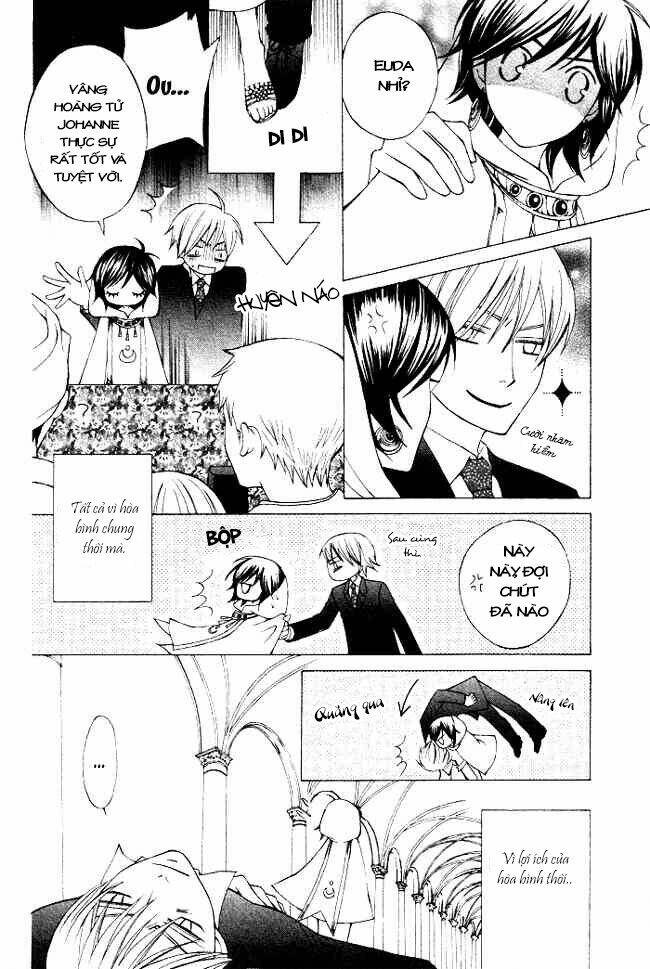 Zettai Heiwa Daisakusen Chương 1 Ảnh 10
