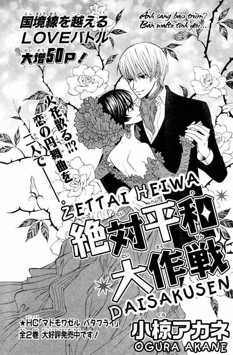 Zettai Heiwa Daisakusen Chương 4 Ảnh 3