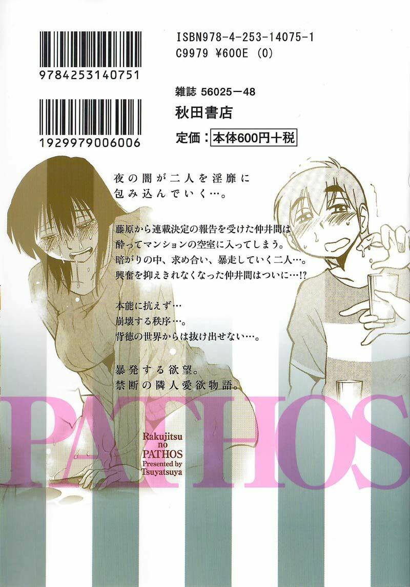 Rakujitsu No Pathos Chương 37 Ảnh 29