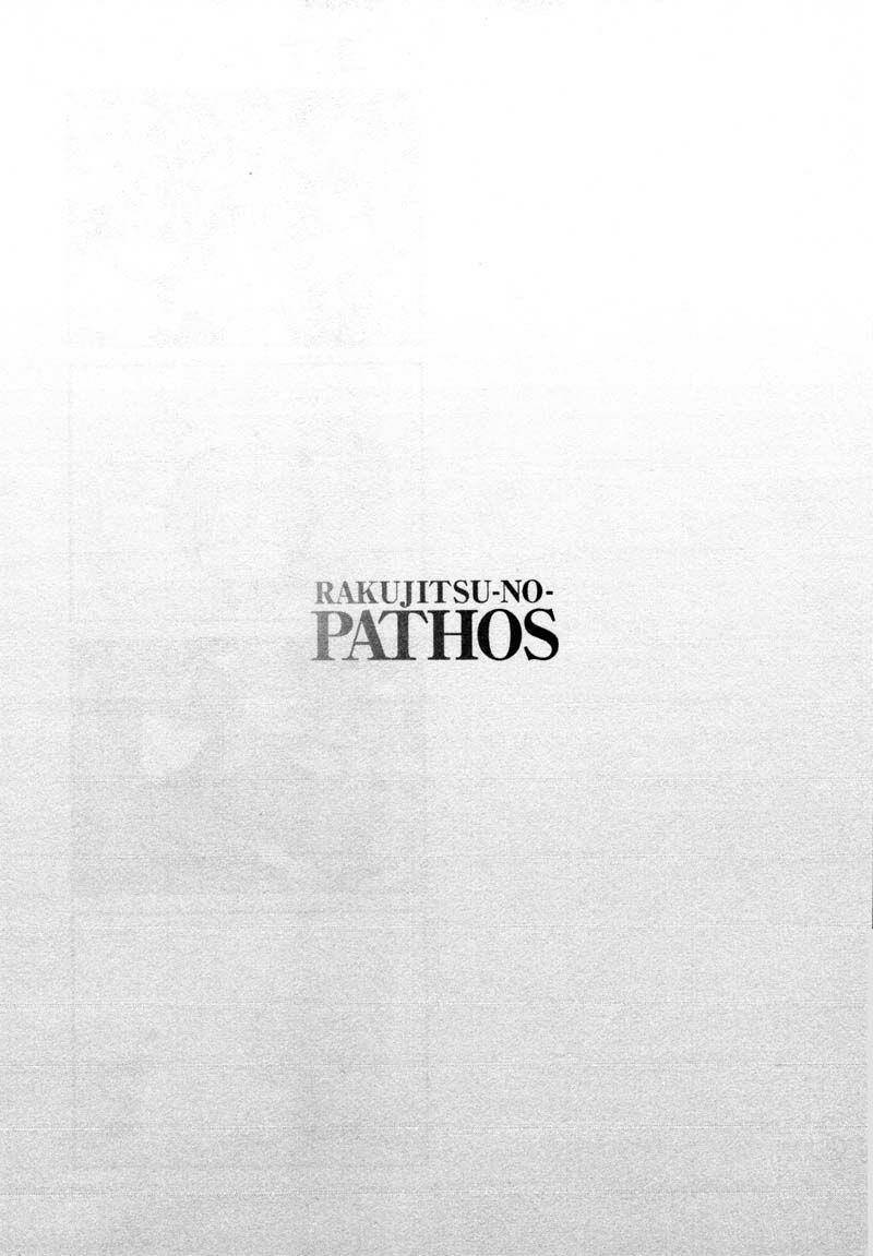 Rakujitsu No Pathos Chương 37 Ảnh 27