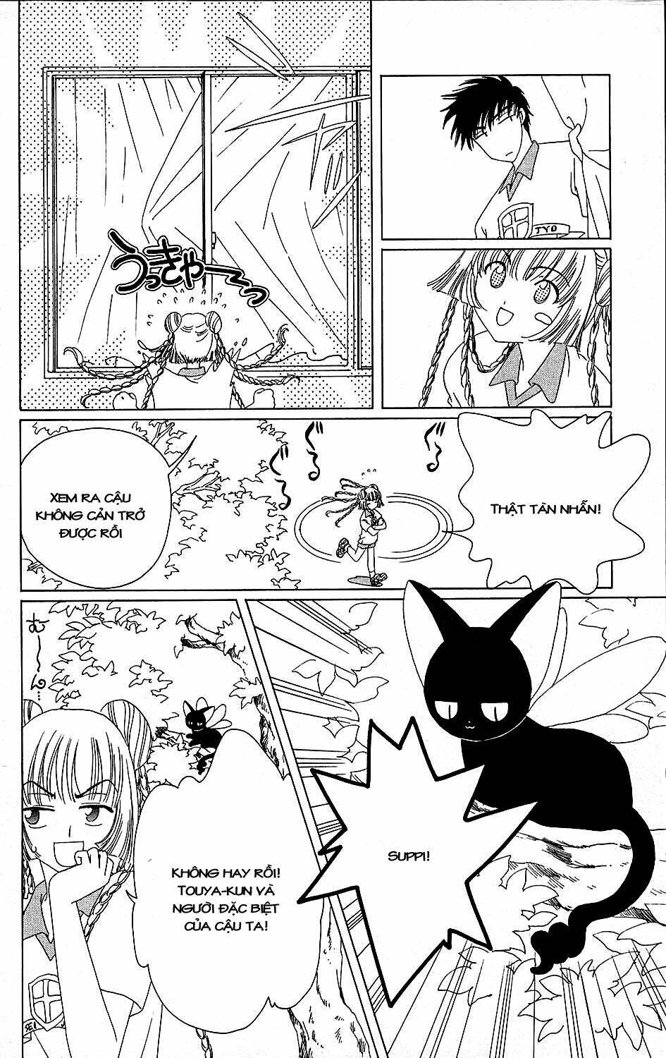Card Captor Sakura Chương 38 Ảnh 36