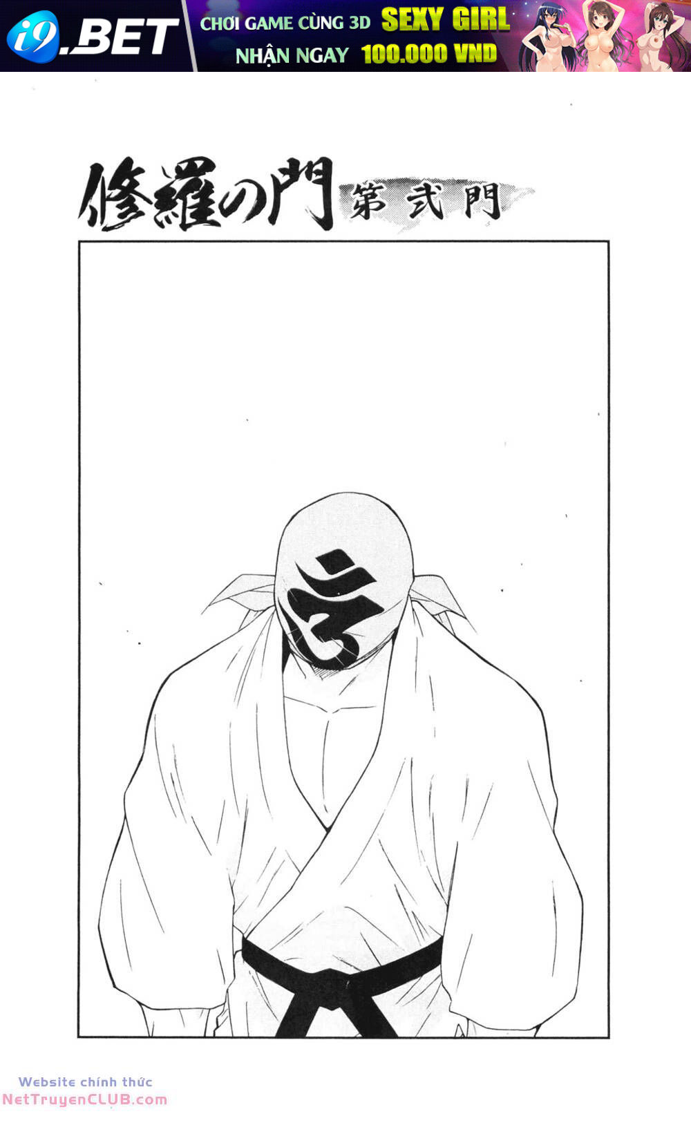 Shura No Mon Dai Ni Mon (Truyền Nhân Atula) Chương 6 Ảnh 2