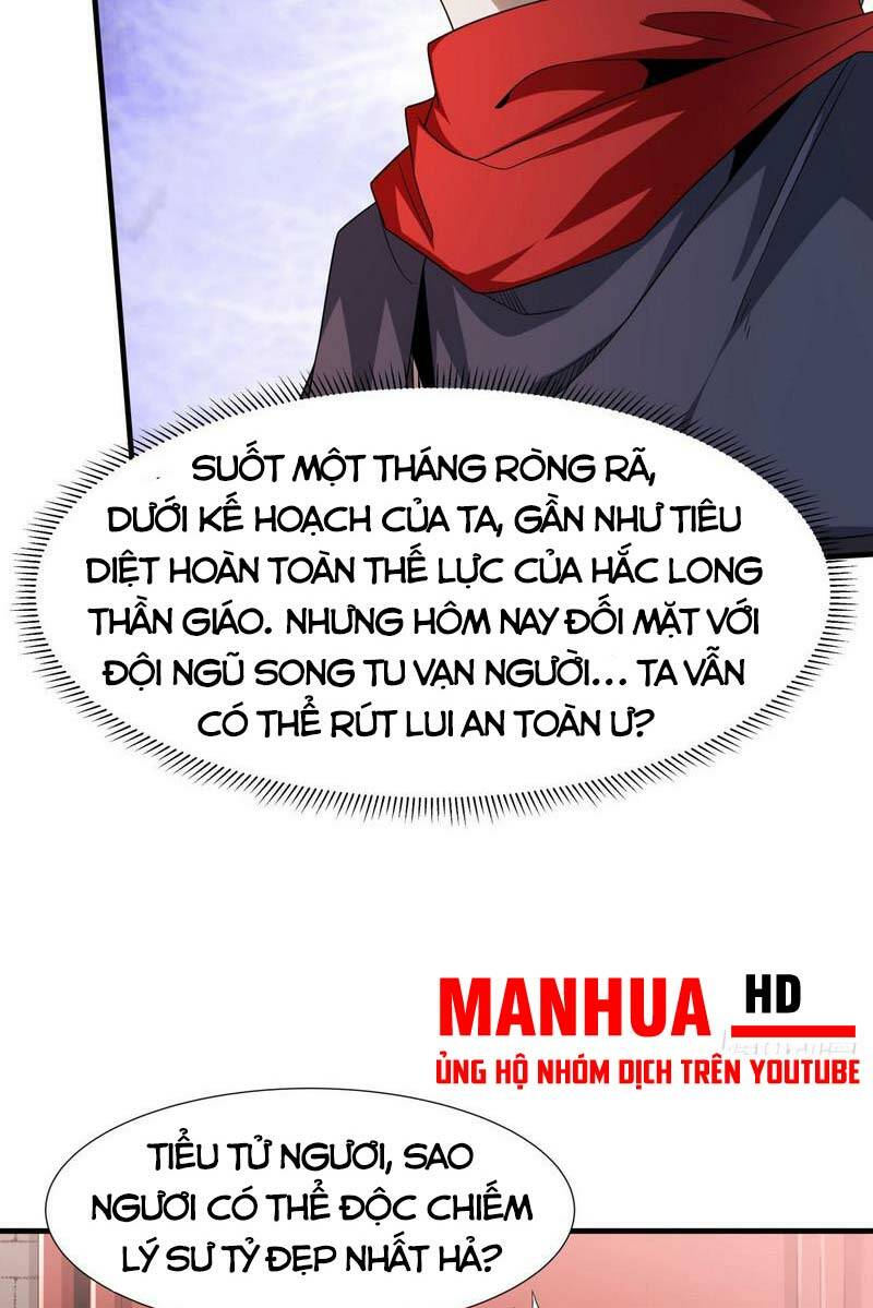 Không Có Đạo Lữ Sẽ Chết Chương 78 Ảnh 14