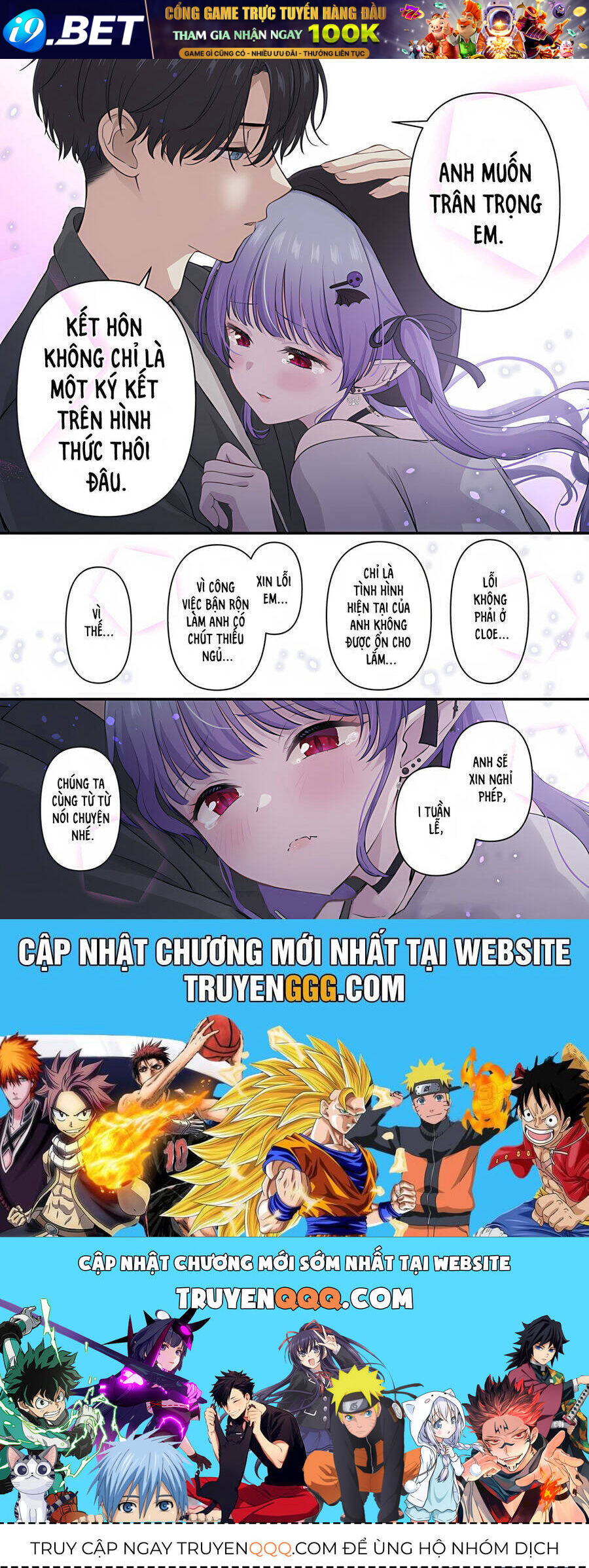 Tình Yêu Vampire Nặng Tựa Địa Lôi Chương 16 Ảnh 12