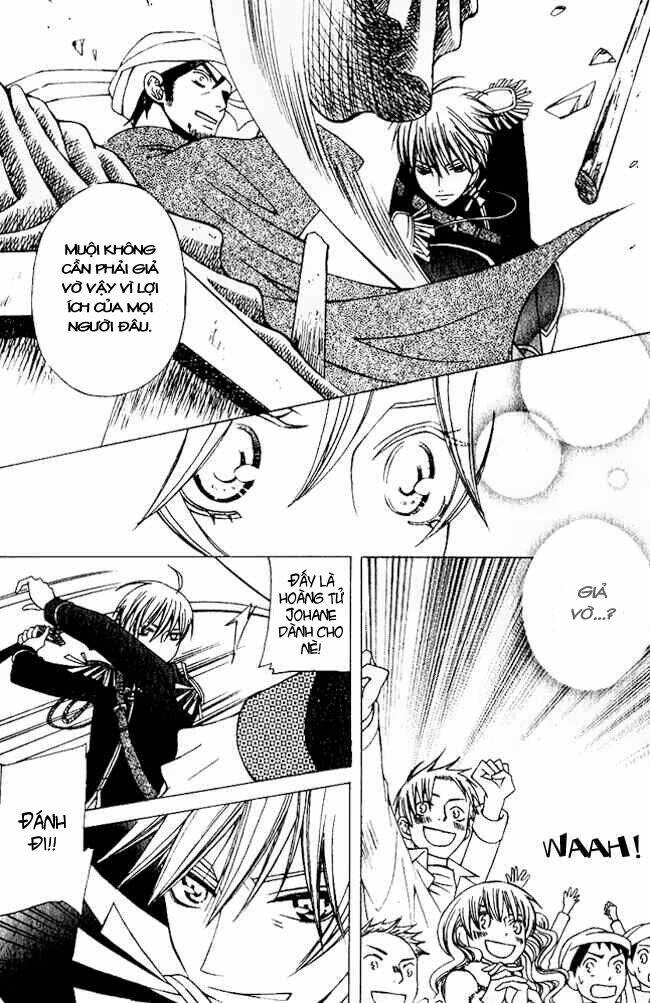 Zettai Heiwa Daisakusen Chương 2 Ảnh 34