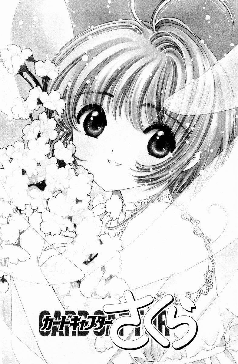 Card Captor Sakura Chương 45 Ảnh 2
