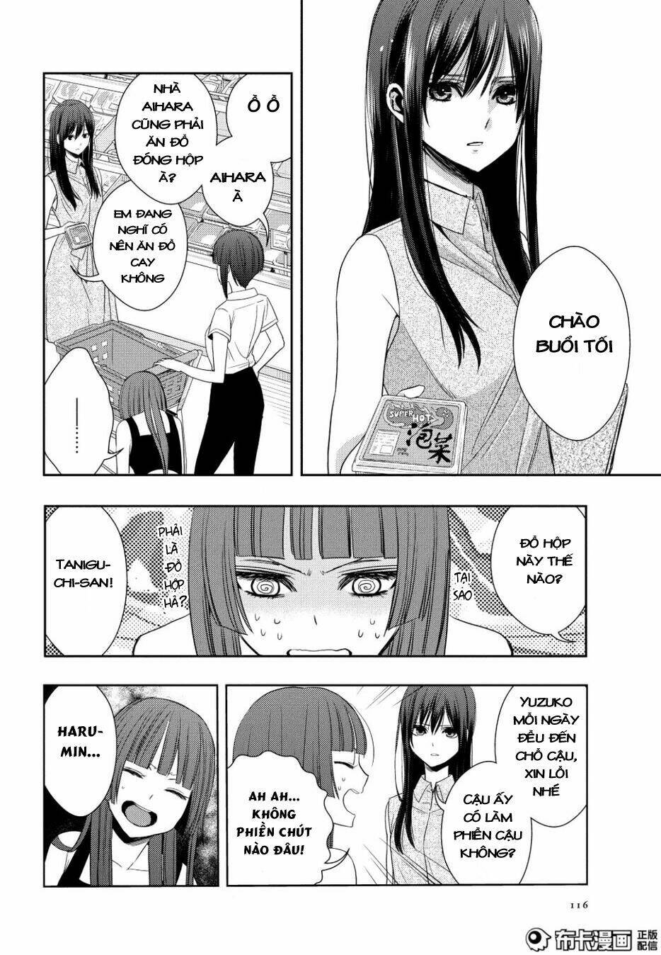 Citrus (Saburouta) Chương 23 Ảnh 26