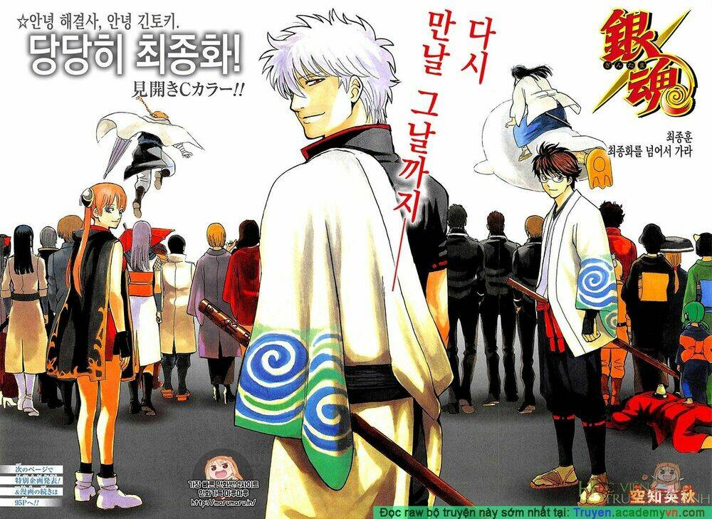 Gintama - Linh Hồn Bạc Chương 698 Ảnh 3