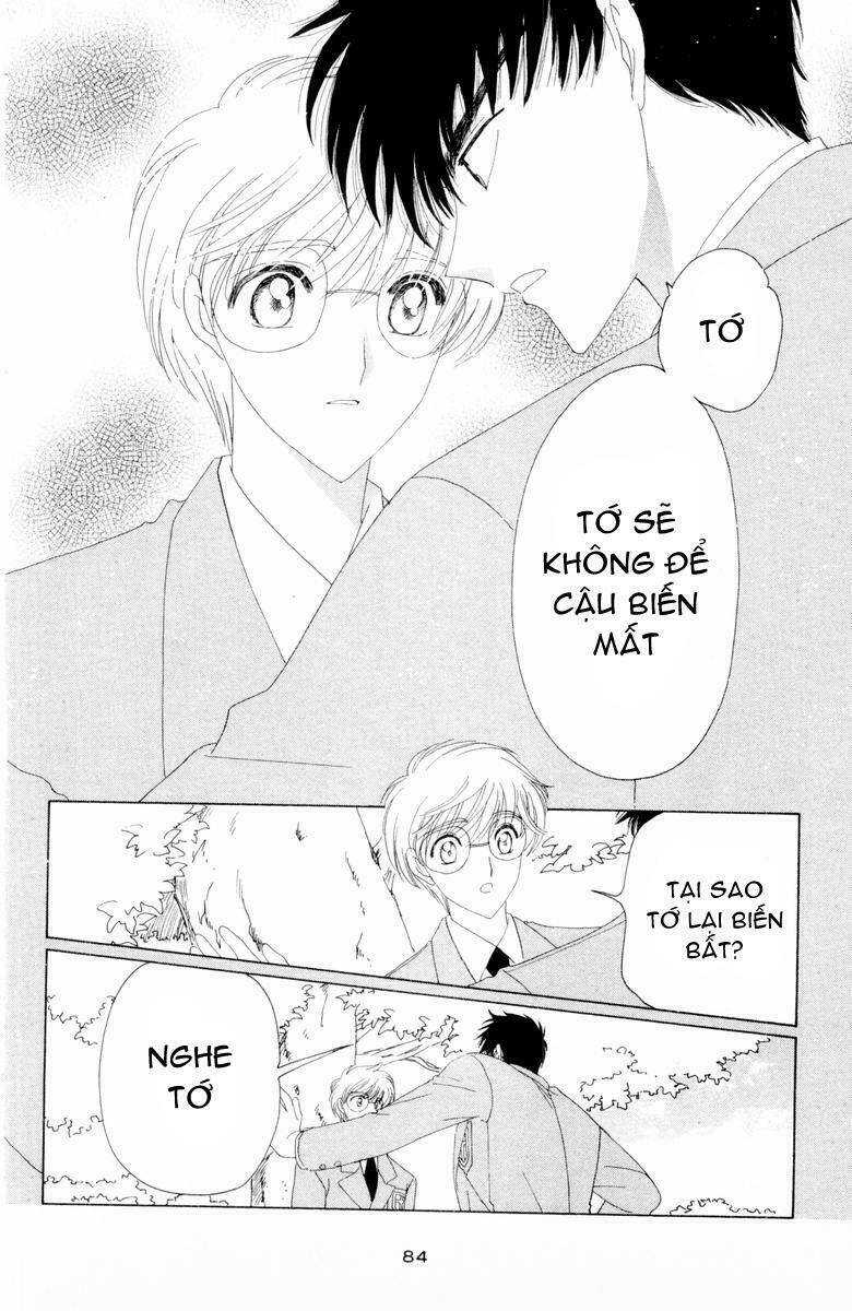 Card Captor Sakura Chương 32 Ảnh 38