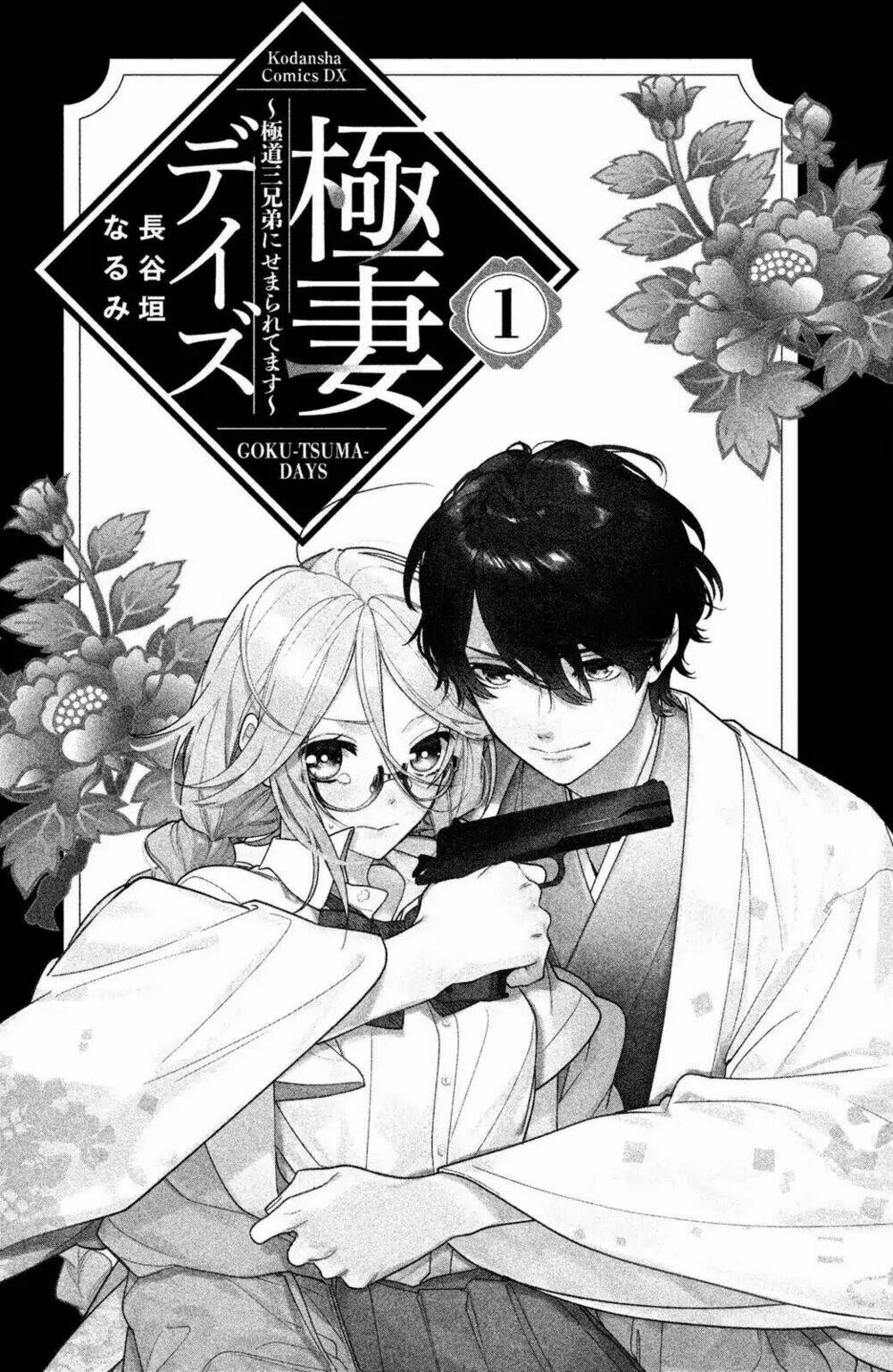 Phu Nhân Của Yakuza Chương 1 Ảnh 4