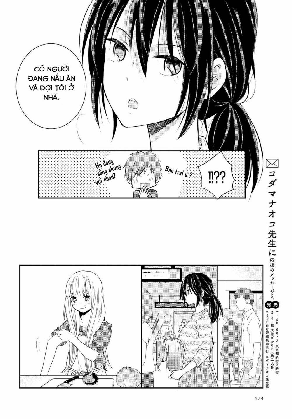 I Decided To Fake A Marriage With My Junior To Shut Up My Parents Chương 3 Ảnh 46