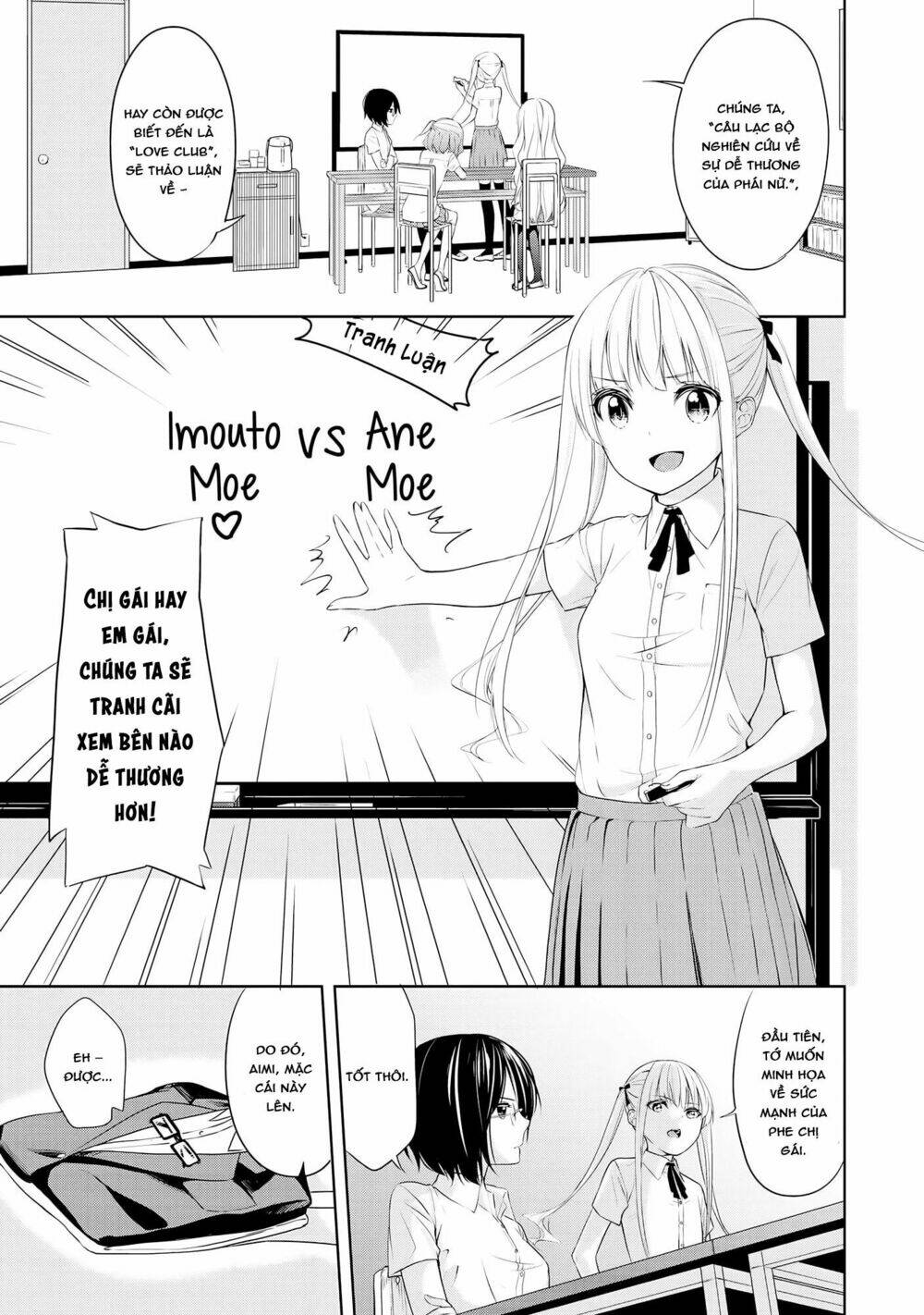 Houkago Nijigenme Chương 2 Ảnh 4
