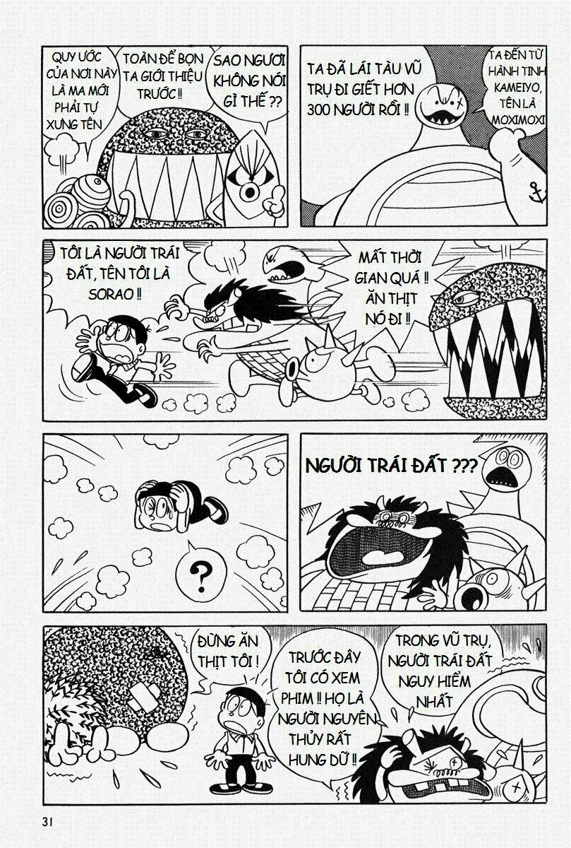 [Remake] Mojako Chương 2 Ảnh 11
