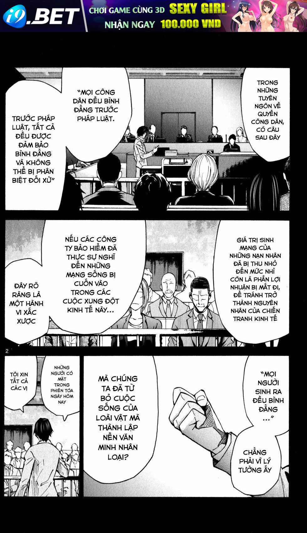 Imawa No Kuni No Alice Chương 51.4 Ảnh 7