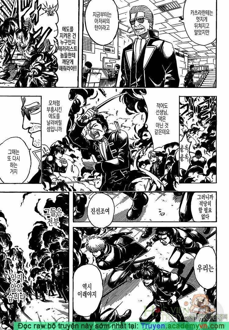 Gintama - Linh Hồn Bạc Chương 698 Ảnh 15