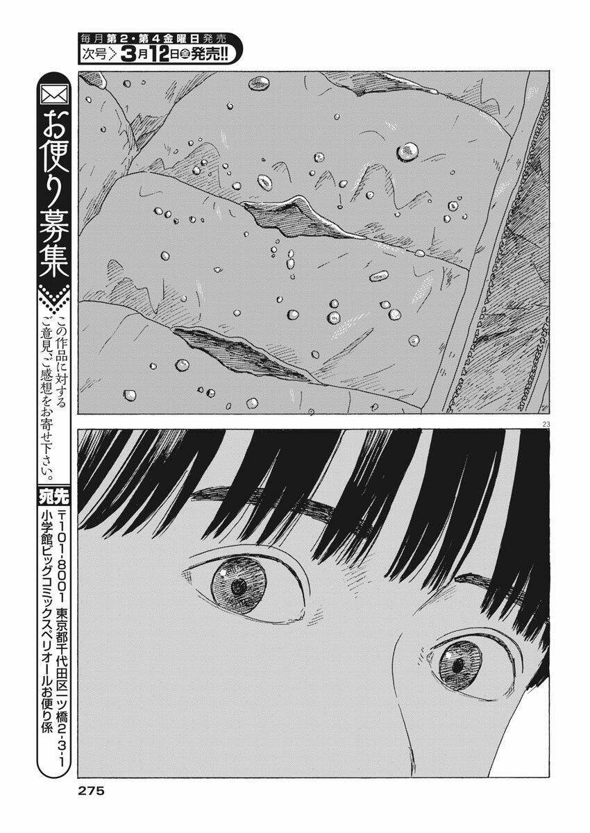 Chi No Wadachi Chương 93 Ảnh 25