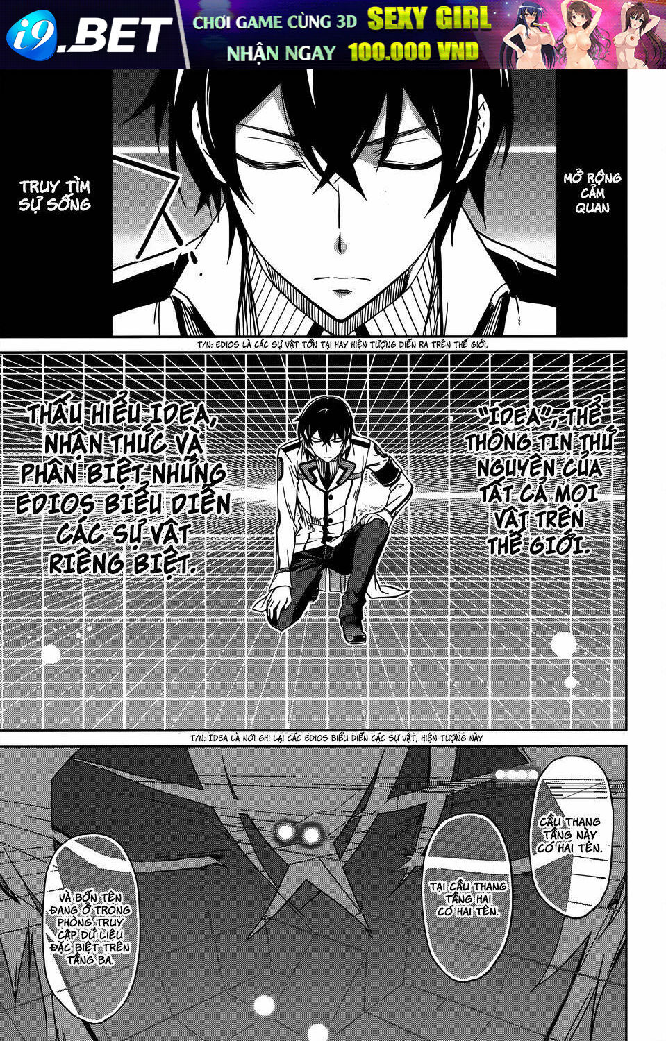 Mahouka Koukou No Rettousei Chương 18 Ảnh 5