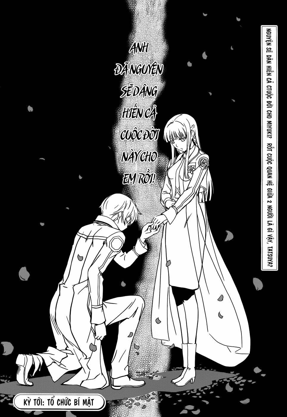 Mahouka Koukou No Rettousei Chương 12 Ảnh 32