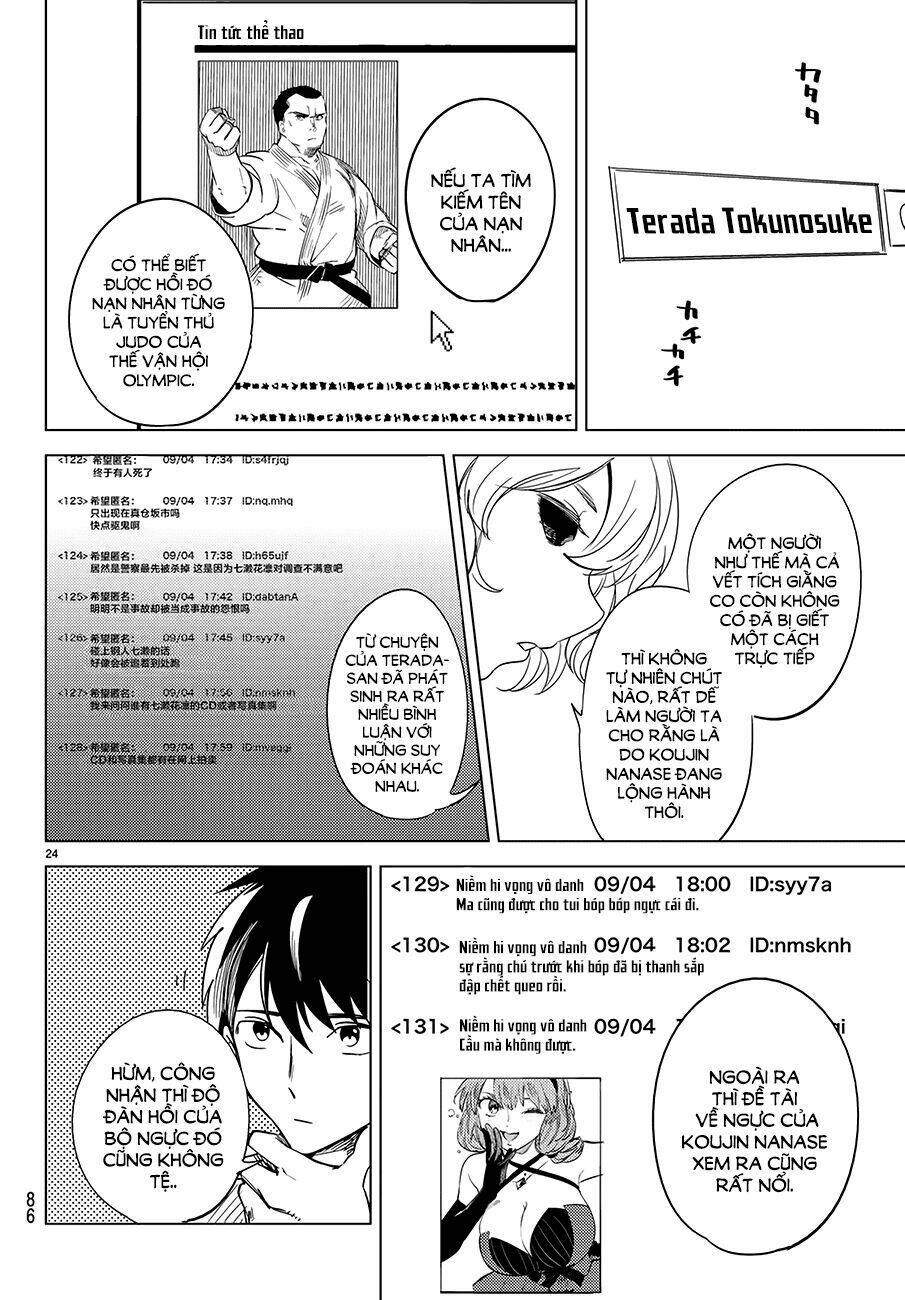 Kyokou Suiri Chương 7 Ảnh 29