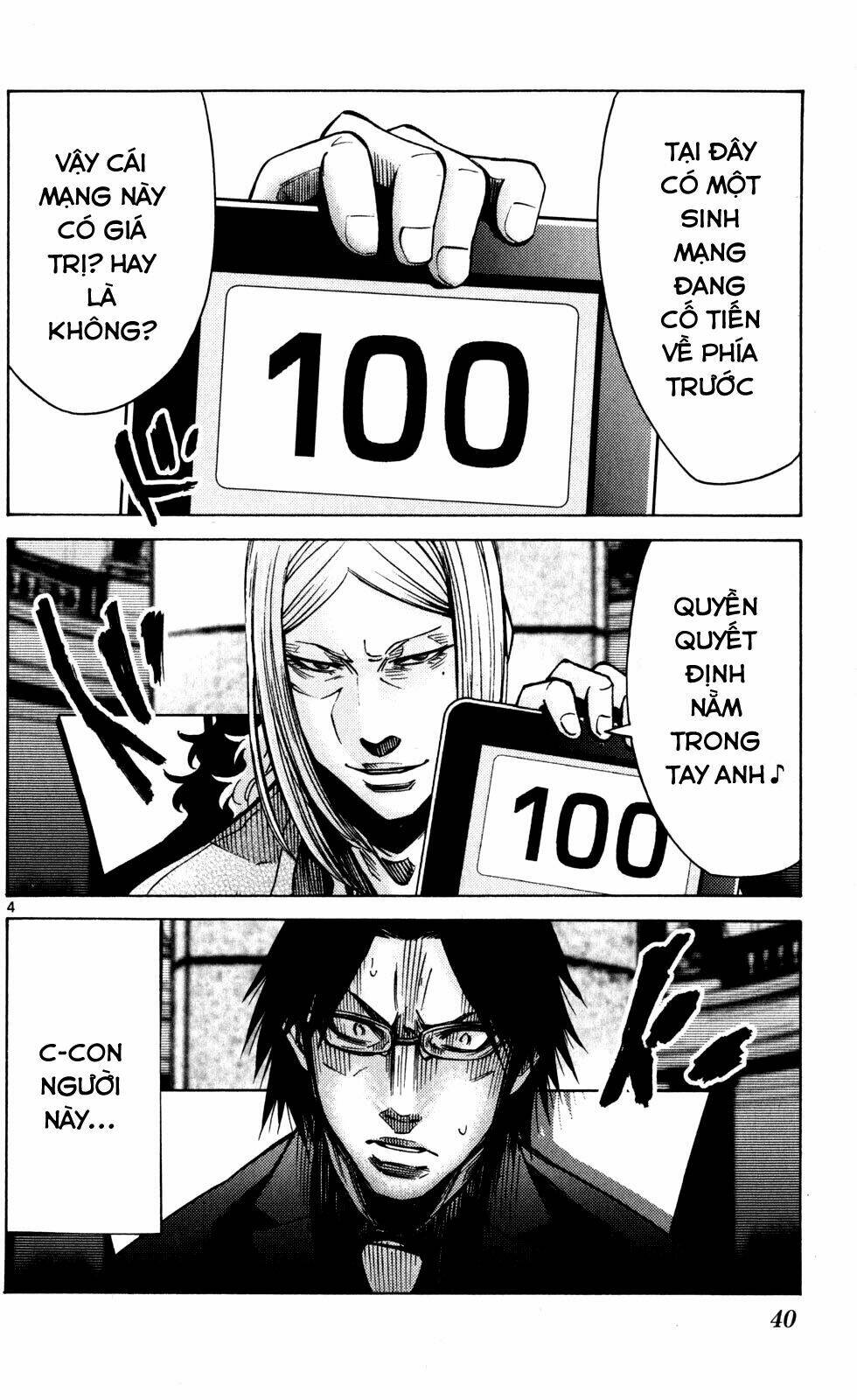 Imawa No Kuni No Alice Chương 51.5 Ảnh 6