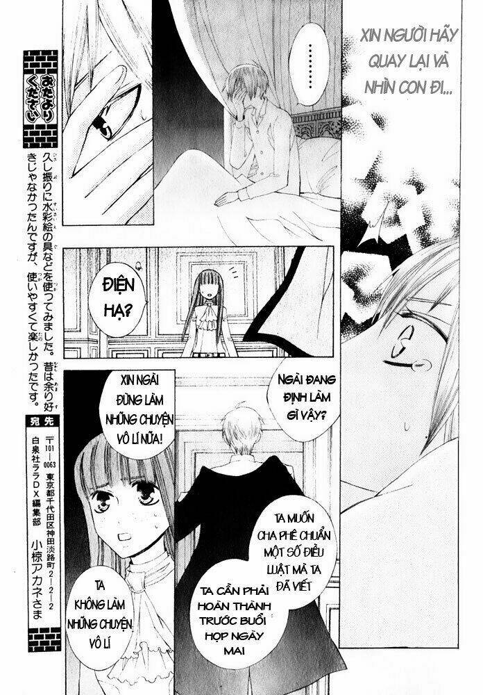 Zettai Heiwa Daisakusen Chương 15 Ảnh 17