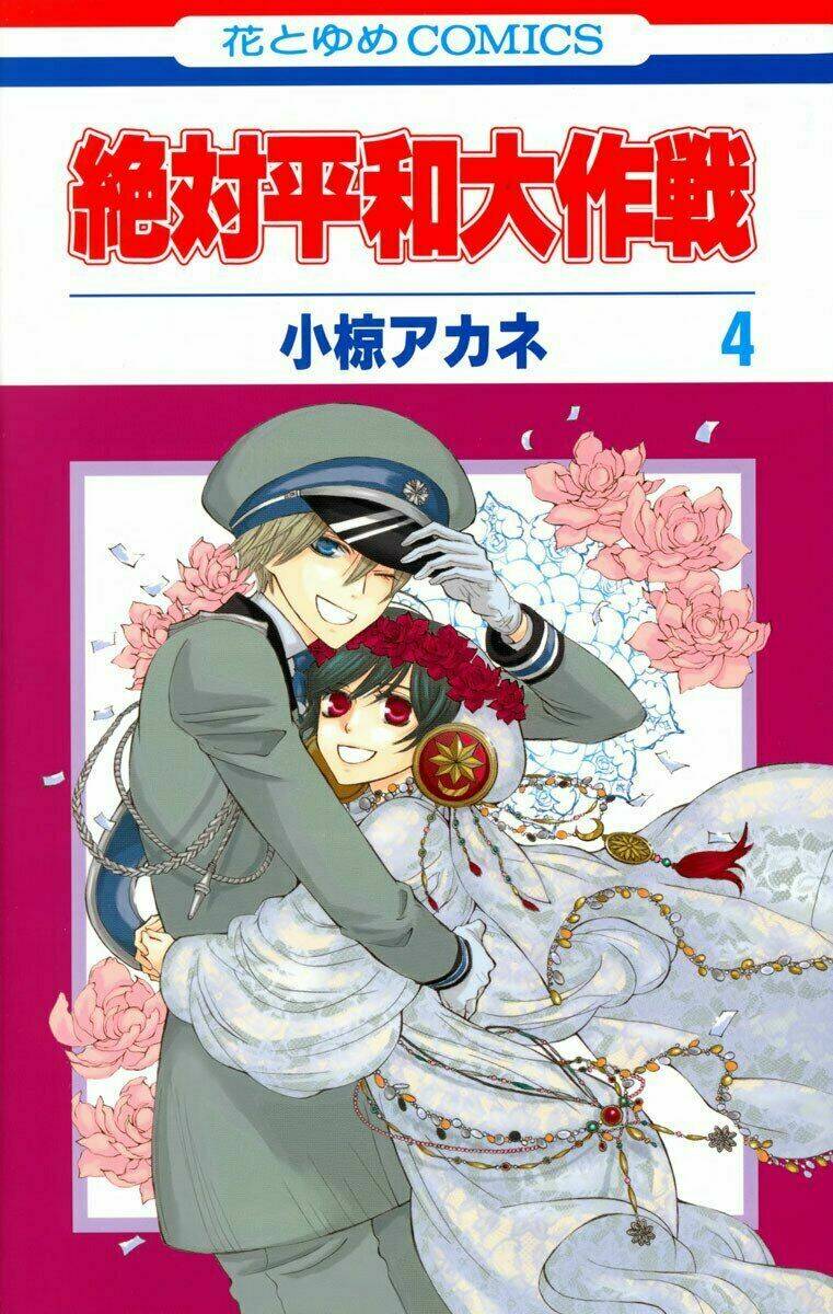 Zettai Heiwa Daisakusen Chương 15 Ảnh 4