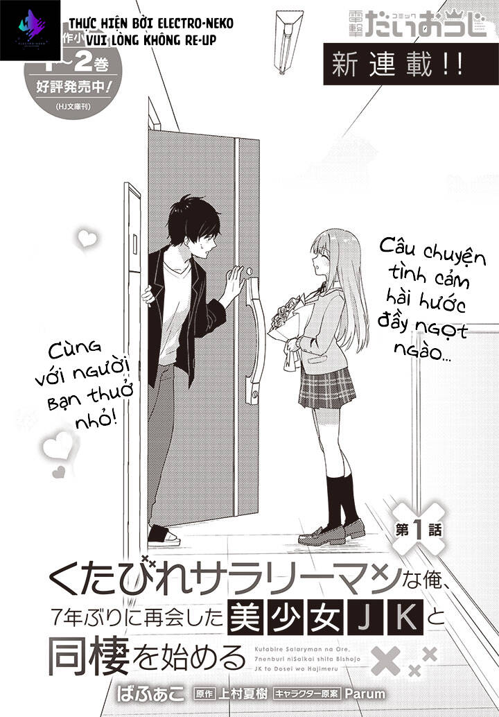 Kutabire Salarymen No Ore, 7 Nenburi Ni Saikai Shita Bishoujo Jk To Dosei Wo Hajimaru Chương 1 Ảnh 8
