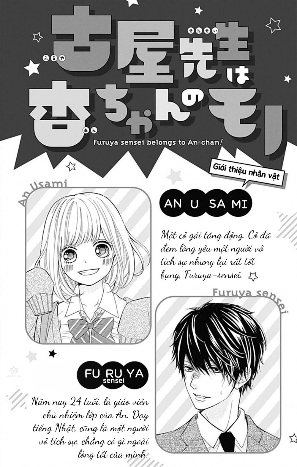 Furuya-Sensei Wa An-Chan No Mono Chương 5 Ảnh 7