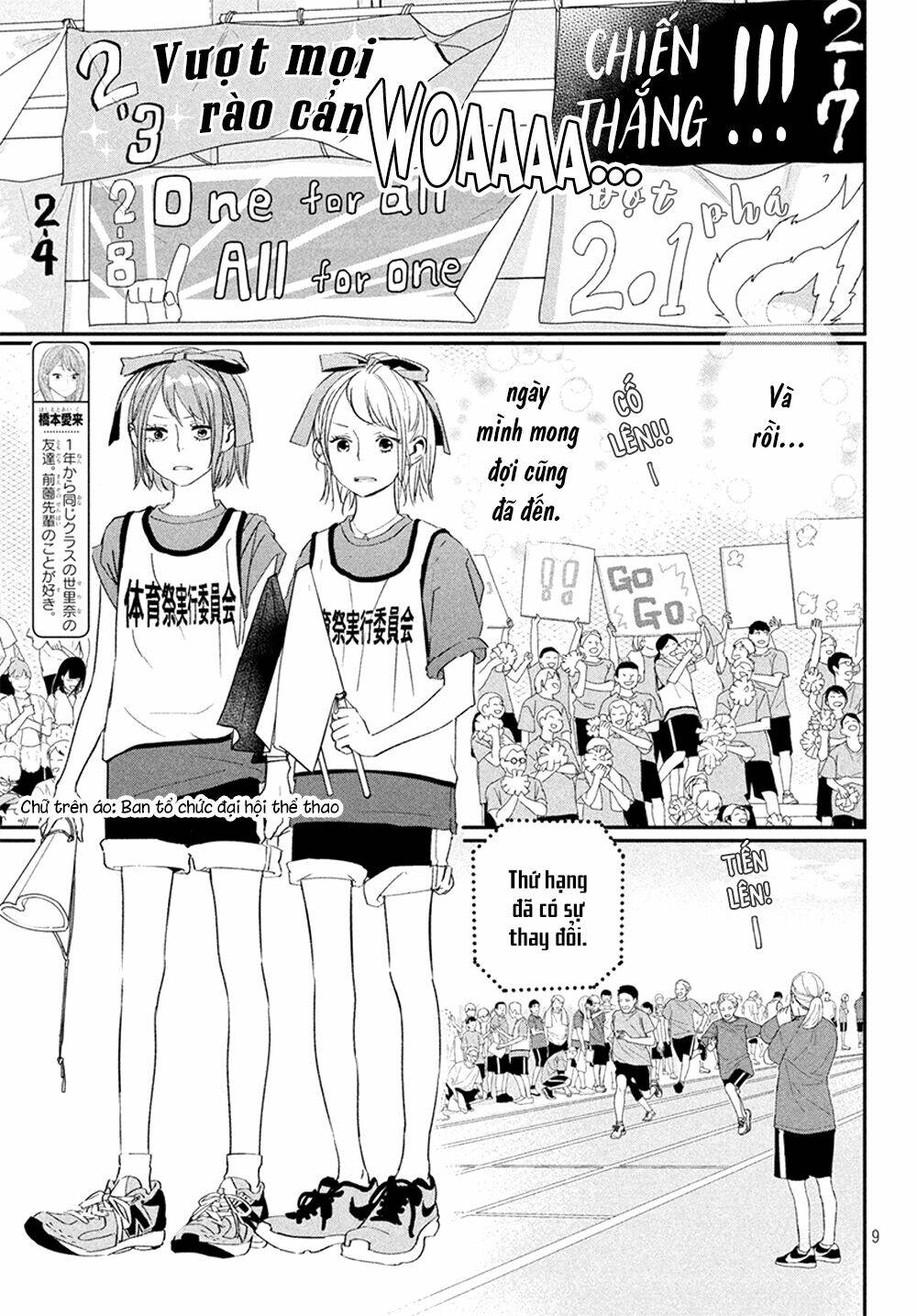Mairimashita, Senpai! Chương 18 Ảnh 25