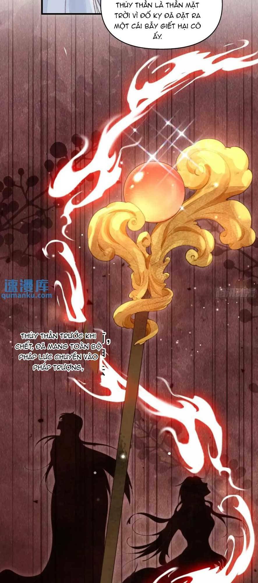 Thú Thế Ngọt Sủng, Tôi Ở Dị Giới Làm Vũ Thần Chương 47 Ảnh 10