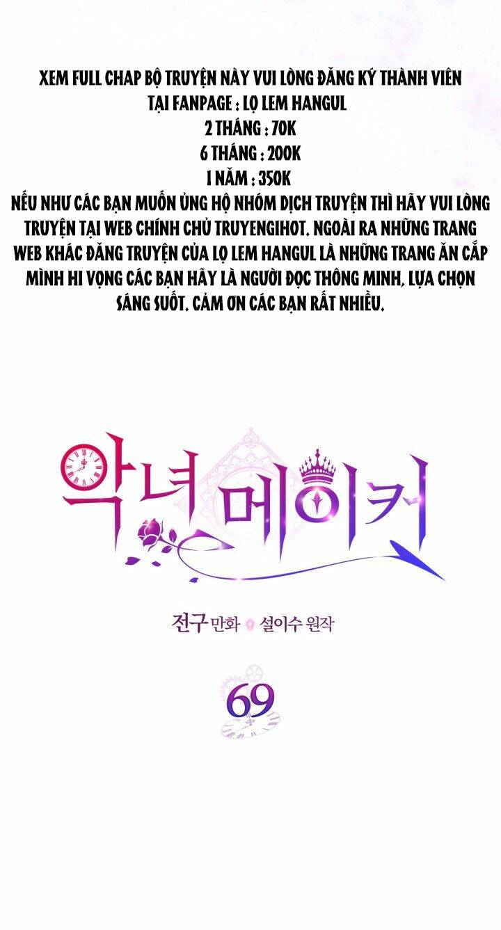 Kẻ Tạo Ra Nữ Phản Diện Chương 69.1 Ảnh 6