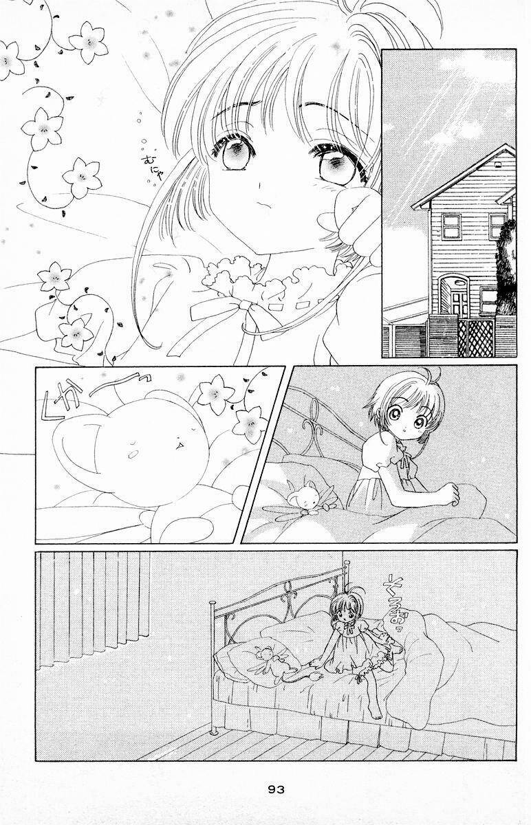 Card Captor Sakura Chương 41 Ảnh 3