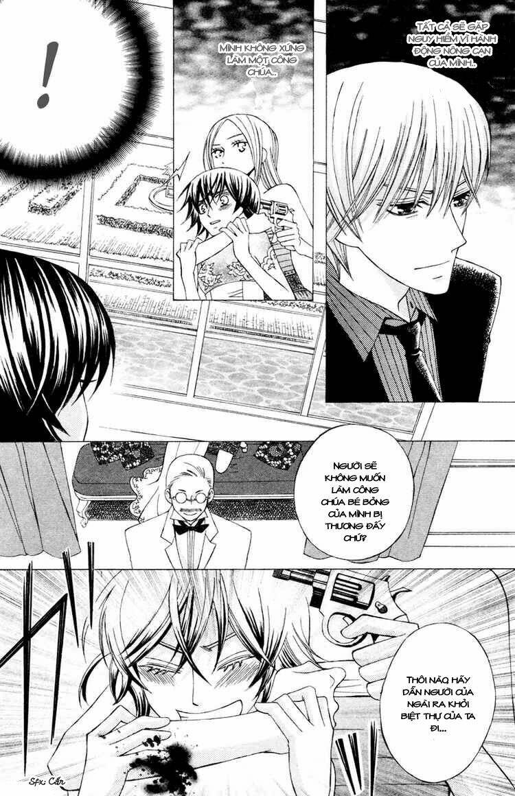 Zettai Heiwa Daisakusen Chương 4 Ảnh 42