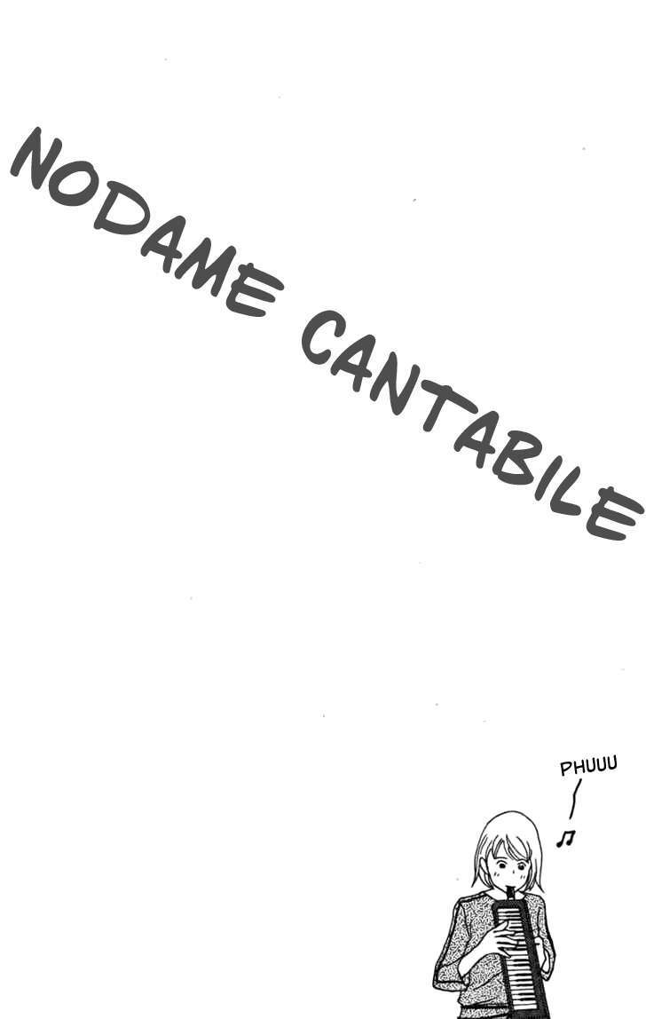 Nodame Cantabile Chương 25 Ảnh 4