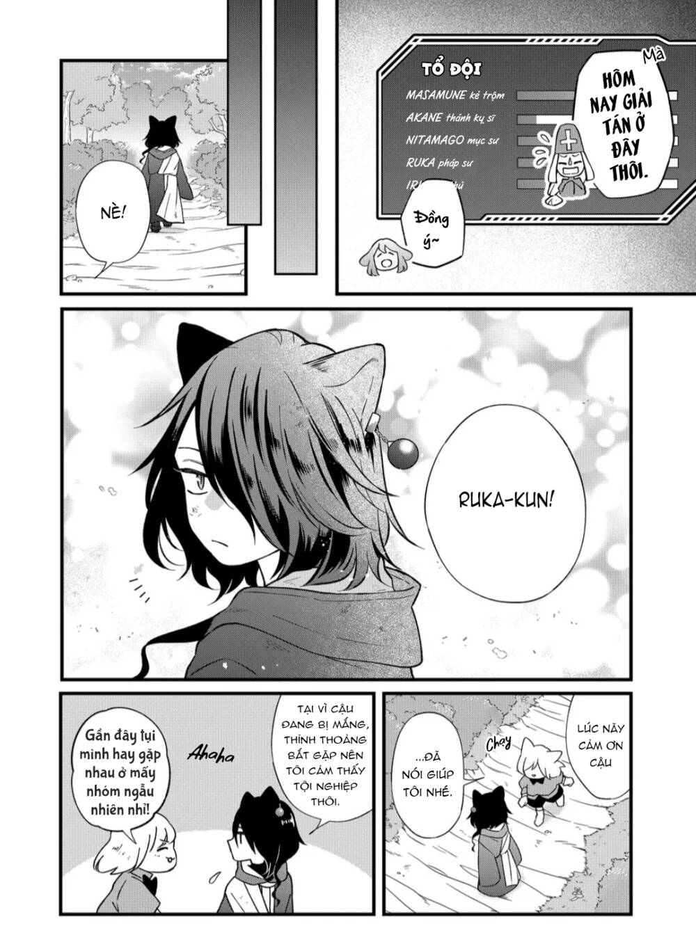 My Lv999 Love For Yamada-Kun Chương 86 Ảnh 7
