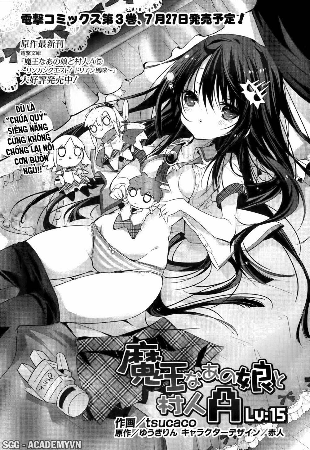 Maou Na Ano Ko To Murabito A Chương 15 Ảnh 2