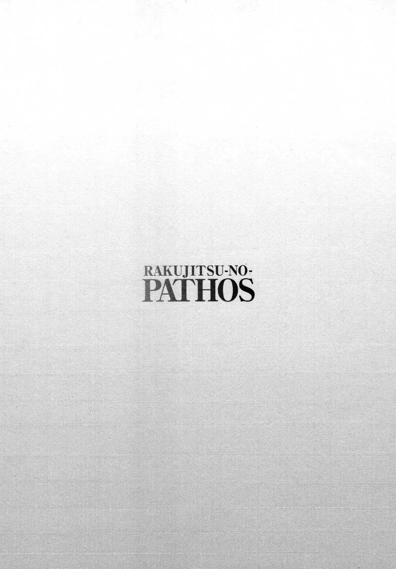 Rakujitsu No Pathos Chương 39 Ảnh 27