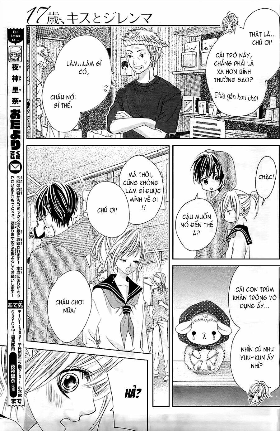 17-Sai, Kiss To Dilemma Chương 6 Ảnh 17