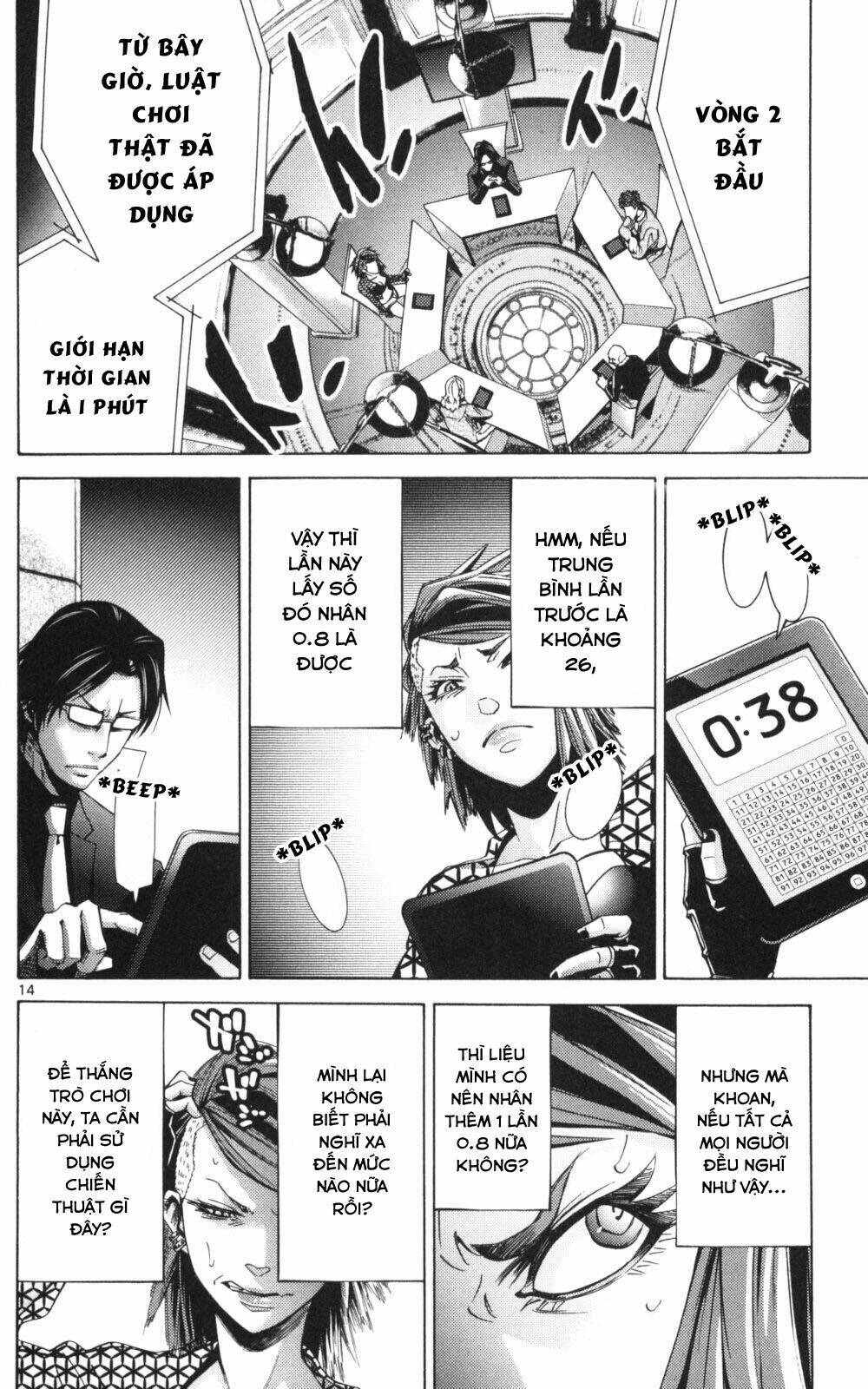 Imawa No Kuni No Alice Chương 51.2 Ảnh 16